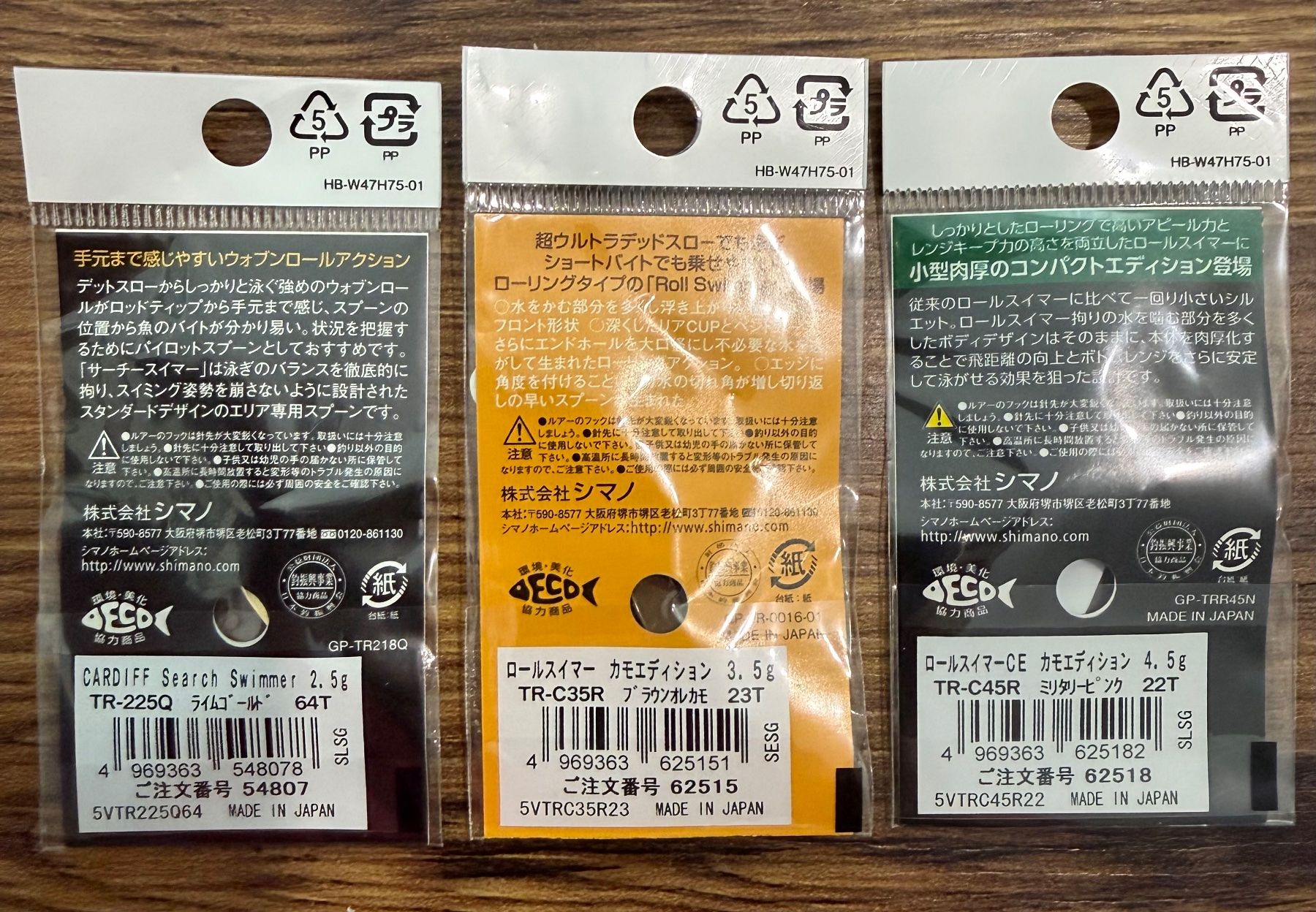Shimano Esche: Shimano Spoon Mix 3er-Set, 2.5 - 4.5 gr - Set 5 – Nuovo e nell'imballaggio originale da Widnau venduto da Fishingtackle_Oggy 1
