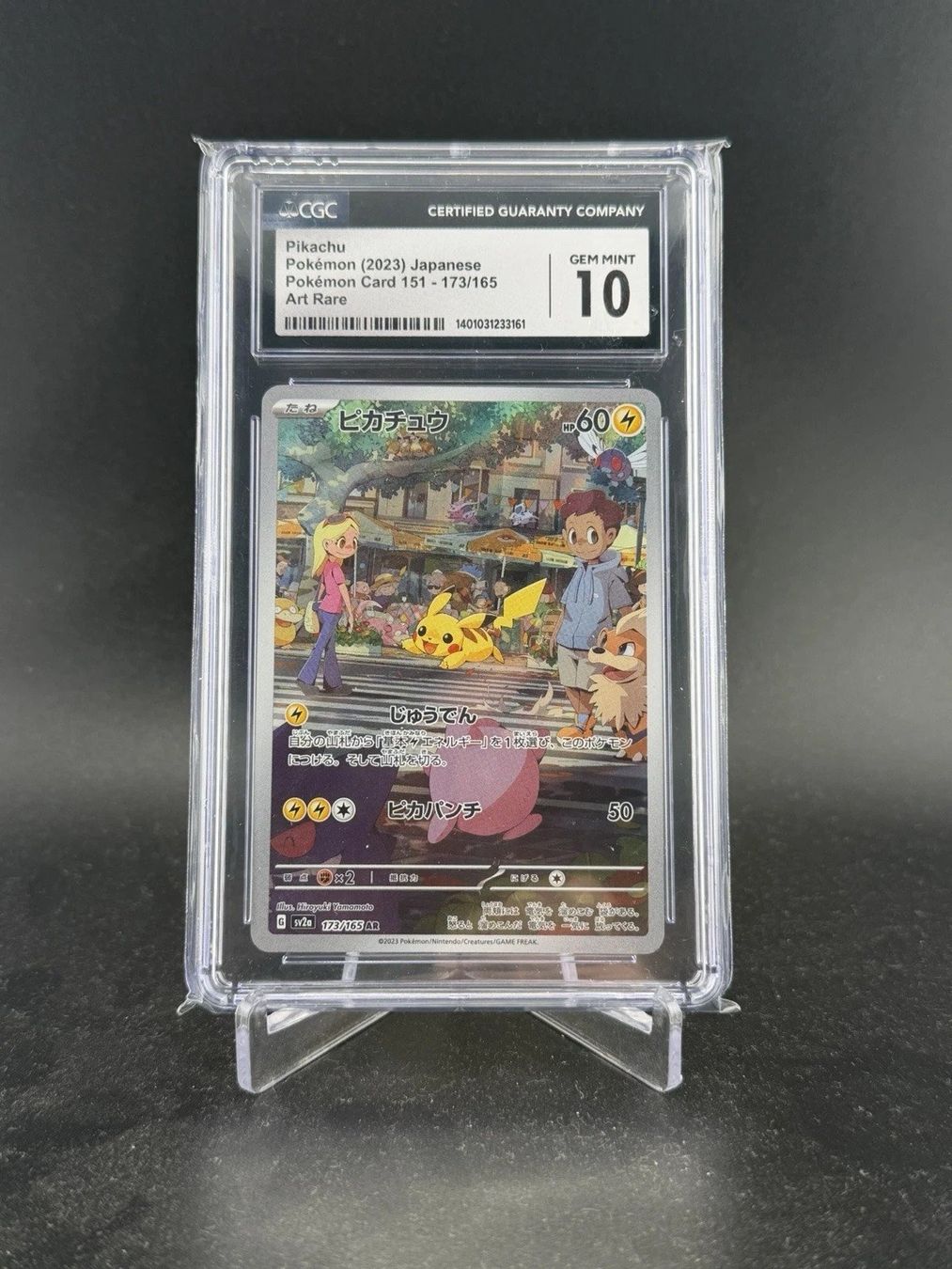 Pokémon Carte collezionabili: Pokemon Pikachu AR 173 JP CGC 10 – Nuovo (secondo la descrizione) da Brügg BE venduto da nobody911