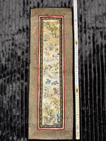 Broderie murale ancienne oiseaux et fleurs asiatique soie