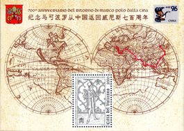 VATIKAN RITORNO DI MARCO POLO DALLA CINA POSTFRISCH **- PO15