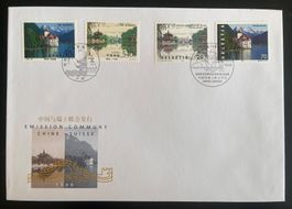 ET Luxusbrief, Emission Commune Chine - Suisse, 1998