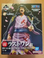 Momonosuke Masterliese Expiece Figur One Piece Neu & OVP