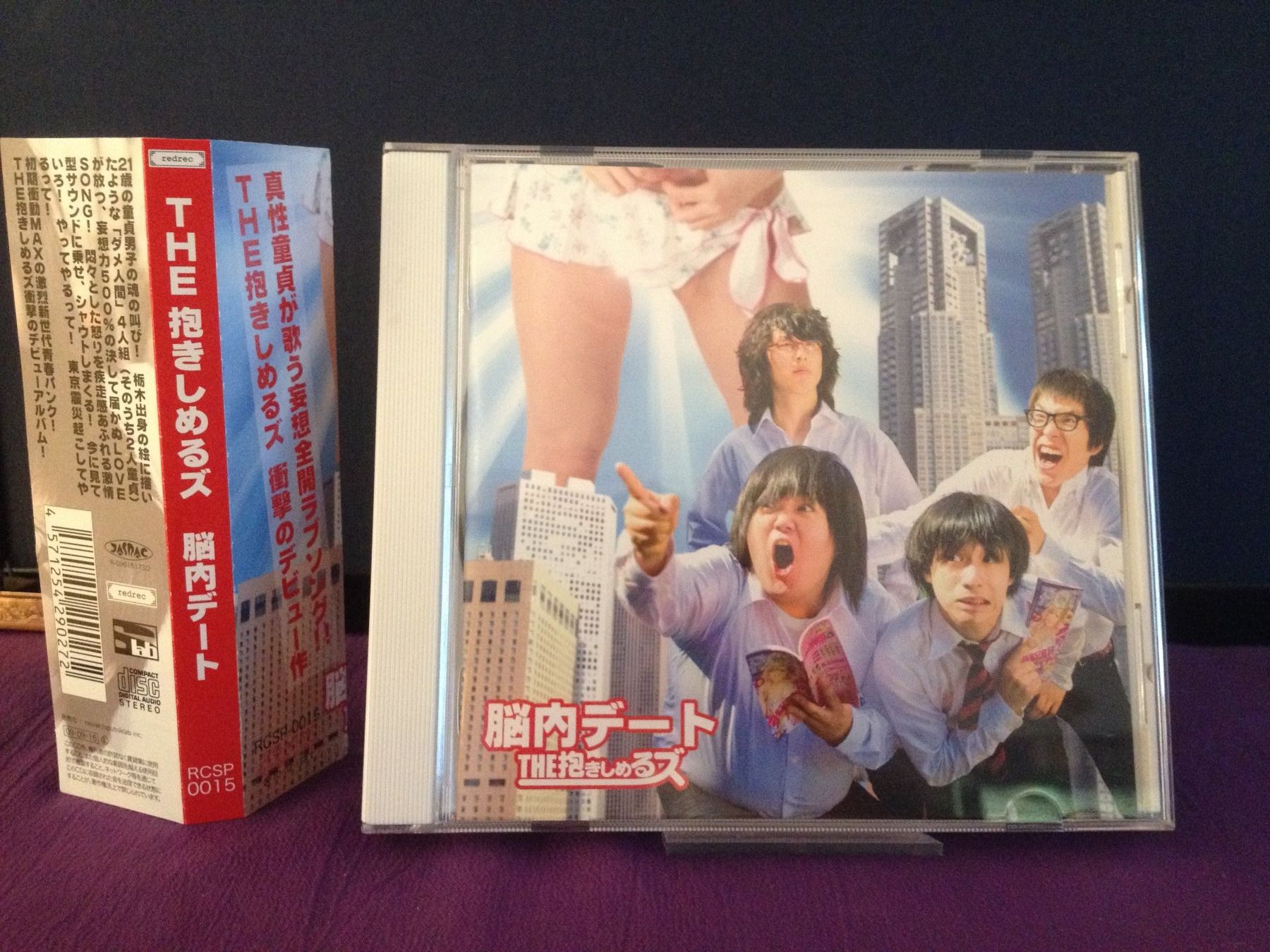 CD: The Dakishimeruzu CD Japan – Usato da Schaffhausen venduto da manu300 2