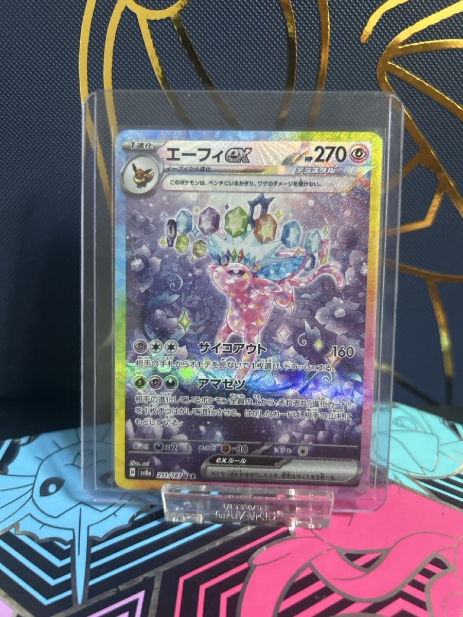 Pokémon Sammelbilder & Trading cards: Espeon ex (sv8a 211) JP – Neu (gemäss Beschreibung) aus Thun von ken2009