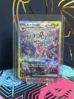 Espeon ex (sv8a 211) JP