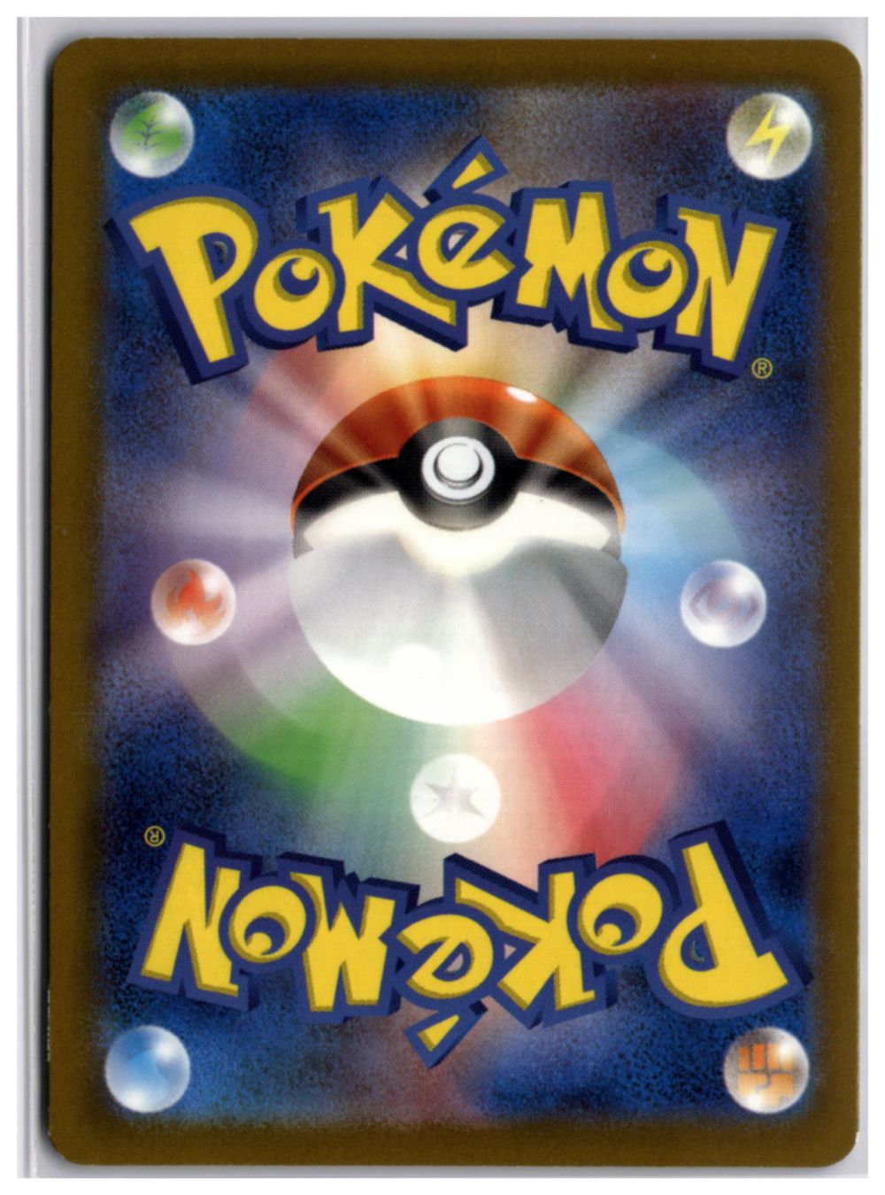 Pokémon Carte collezionabili: Farigiraf ex (sv5M 042) RR – Usato da Andwil TG venduto da Artrarecards_Etter 1