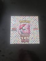 Pokémon TCG - 151 JP sv2a Display