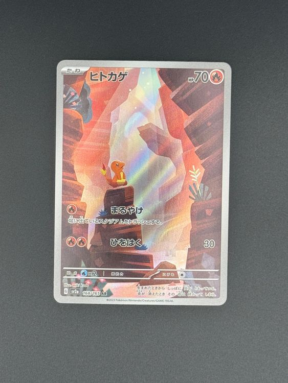 CHARMANDER/SALAMECHE AR 168/165 Jap Pokémon Card 151 SV2A 151 JP - Foto 8