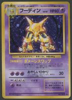 Alakazam Holo No.065 Base Set