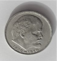 1 Rubel 1970 UDSSR  Russland 1917-1991 – Lenin