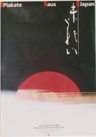 PLAKATE AUS JAPAN EXPO ZURICH 1993 - Original Plakat