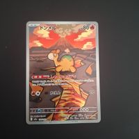 Numel #198 Mega Dream Ex M2a JAP