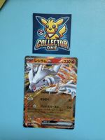 Pokemon Reshiram EX
