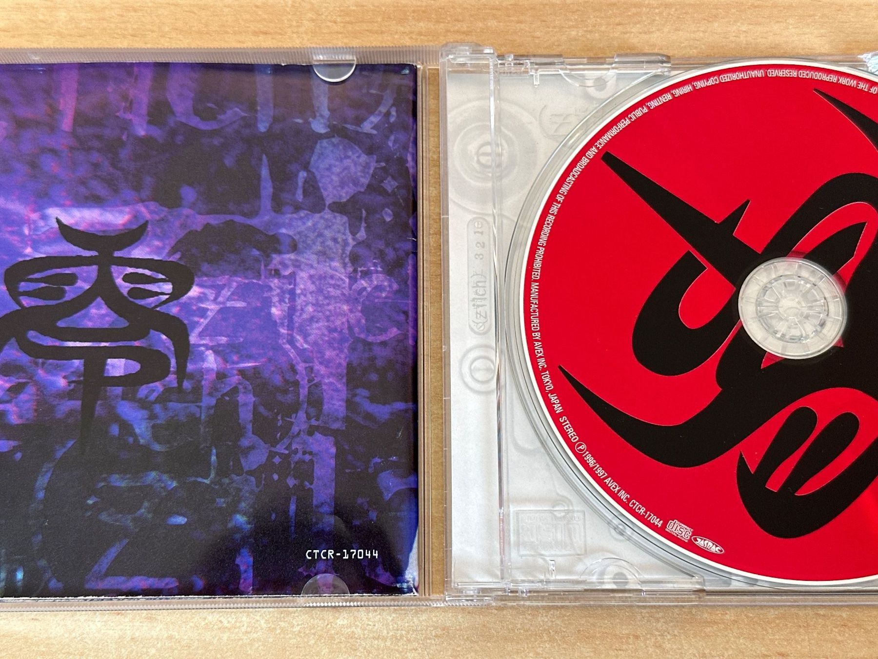 CD: (zilch) – 3•2•1 – Usato da Rikon im Tösstal venduto da Alpenmutz 4