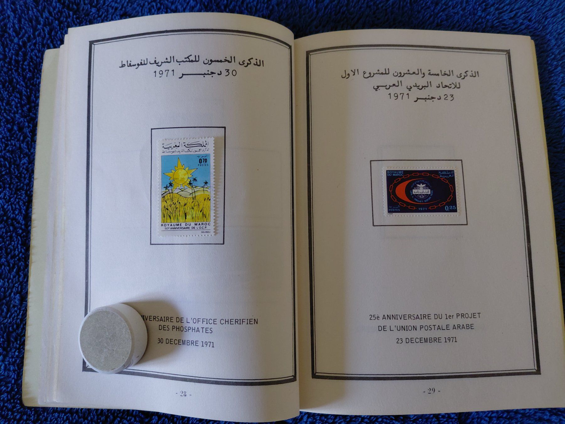 Tutti i francobolli: Schönes Set Maroc – Usato da Horw venduto da Onurb008 3