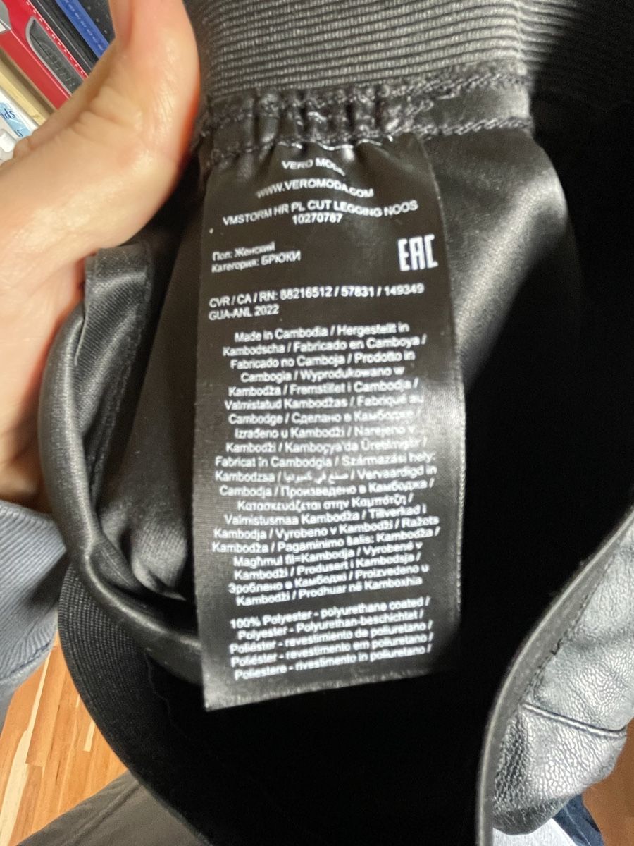 Vero Moda Pantaloni: Hose von Vero Moda Gr. XS – Usato da Rümlang venduto da BoutiqueMonique16 4