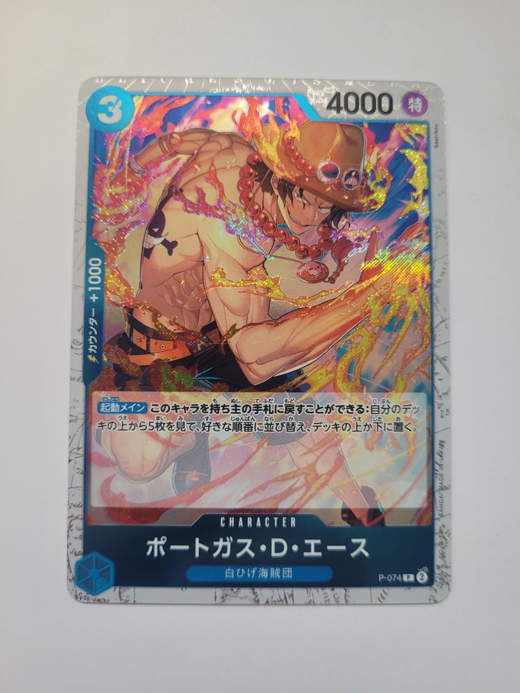 Bandai Carte collezionabili: One Piece TCG Ace Promo P-074 JP – Nuovo (secondo la descrizione) da Münchenstein venduto da new_akiba_store
