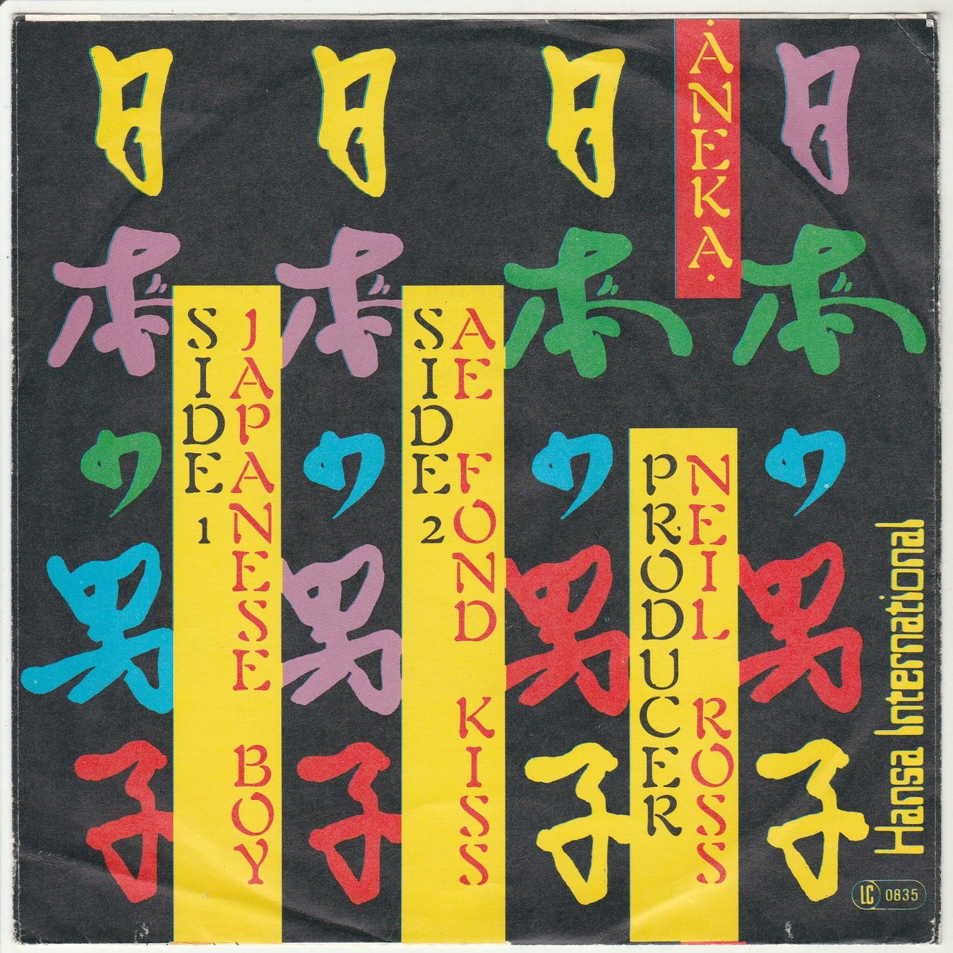 Vinyles: Aneka - Japanese Boy 7" Vinyl 1981 – D'occasion à Tübach par JamesStone 1