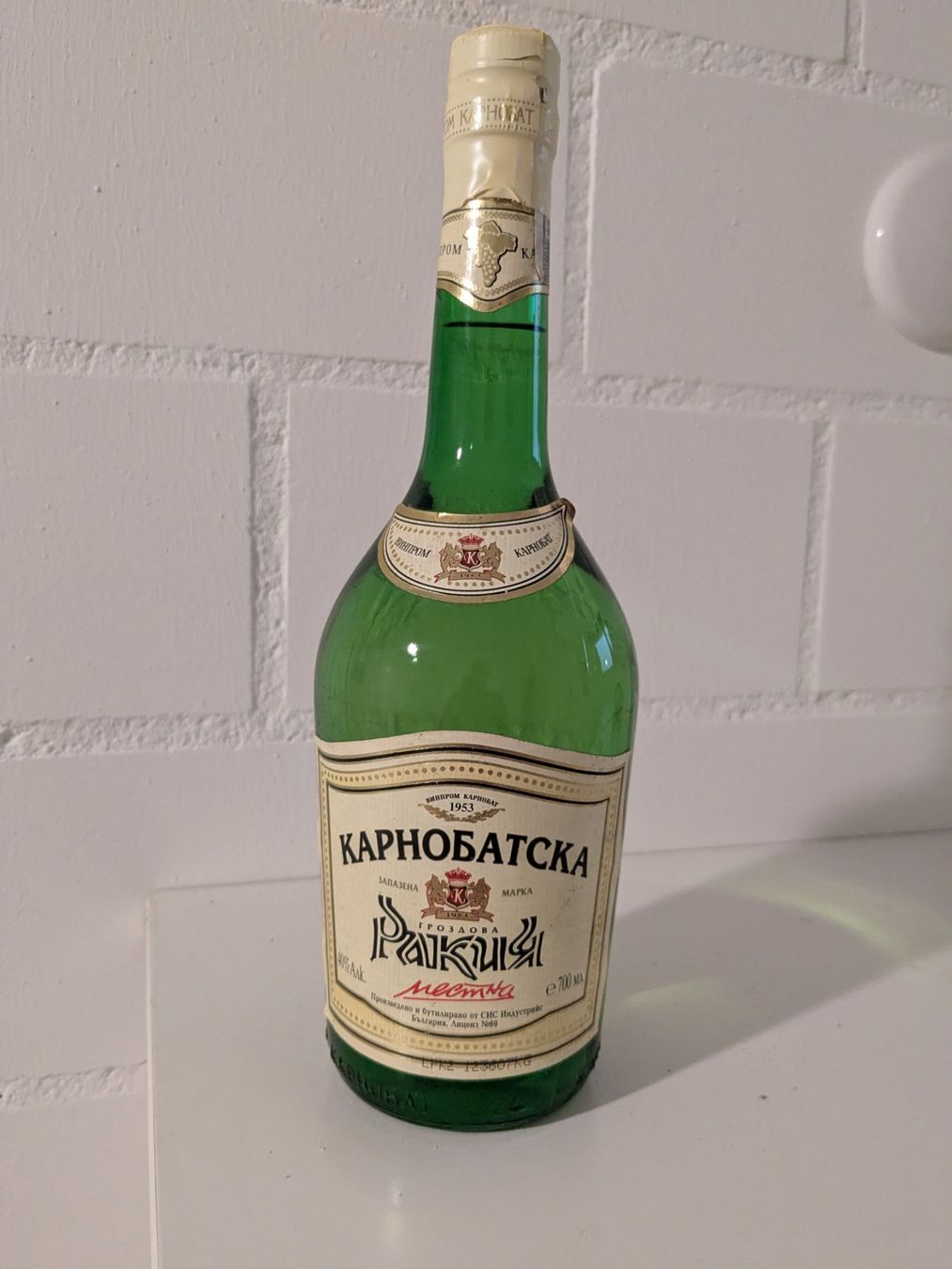 Spiritueux: 3 Flaschen Rakia – Neuf (Voir description) à Giffers par agu25