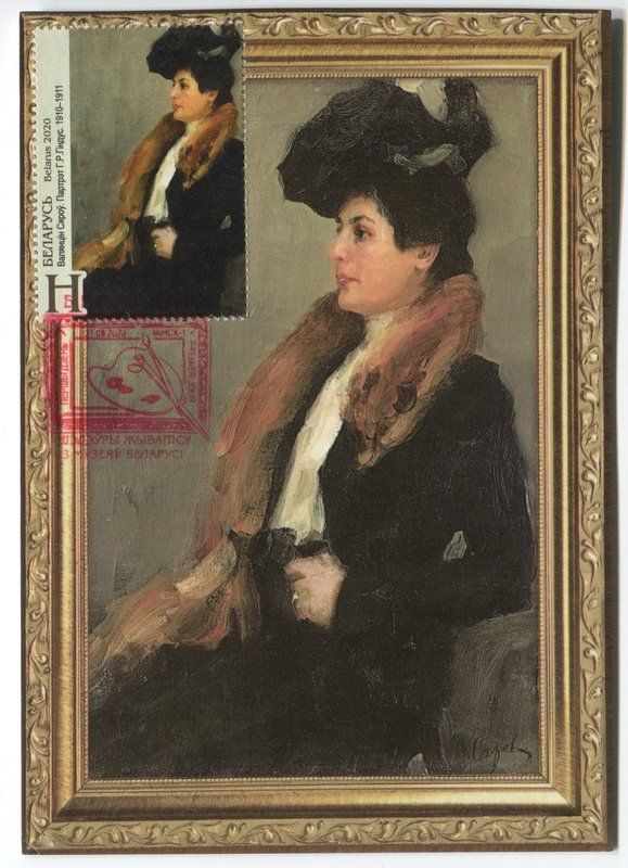 Alle Briefmarken: Postkarte "Malerei". Weissrussland – Neu und originalverpackt aus Basel von Butsch5