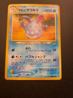 Jumpluff No.189 Holo Neo Genesis Japanese