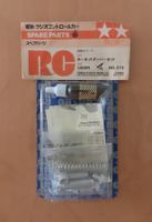 Tamiya RC The Hornet Damper Set Aluminium 58045 NEU 1984