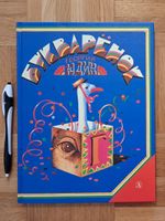 Livre pour enfants en RUSSE / RUSSISCH / Russian