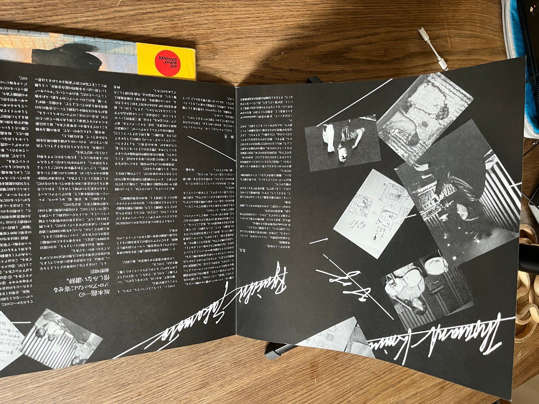 Schallplatten: Ryuichi Sakamoto- thousand knives – Gebraucht aus Zürich von Nieverge1 2