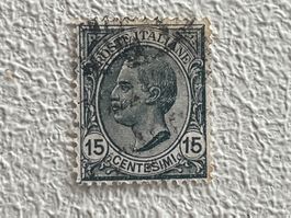Italia Briefmarke 🇮🇹