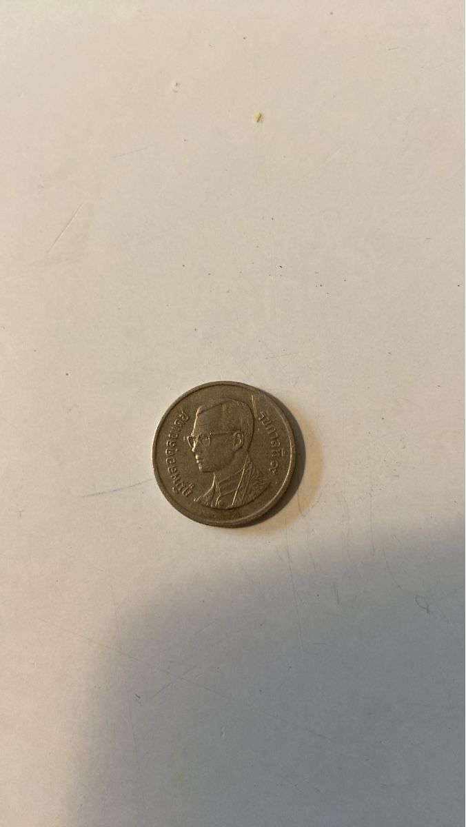 Alle Münzen: Pièce Thaïlande aucune idée de la date ou valeur – Gebraucht aus Genève von captus