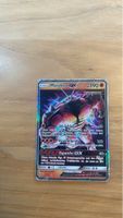 Masskito GX - Ultrabestie - Seltene Pokemon Karte ✨