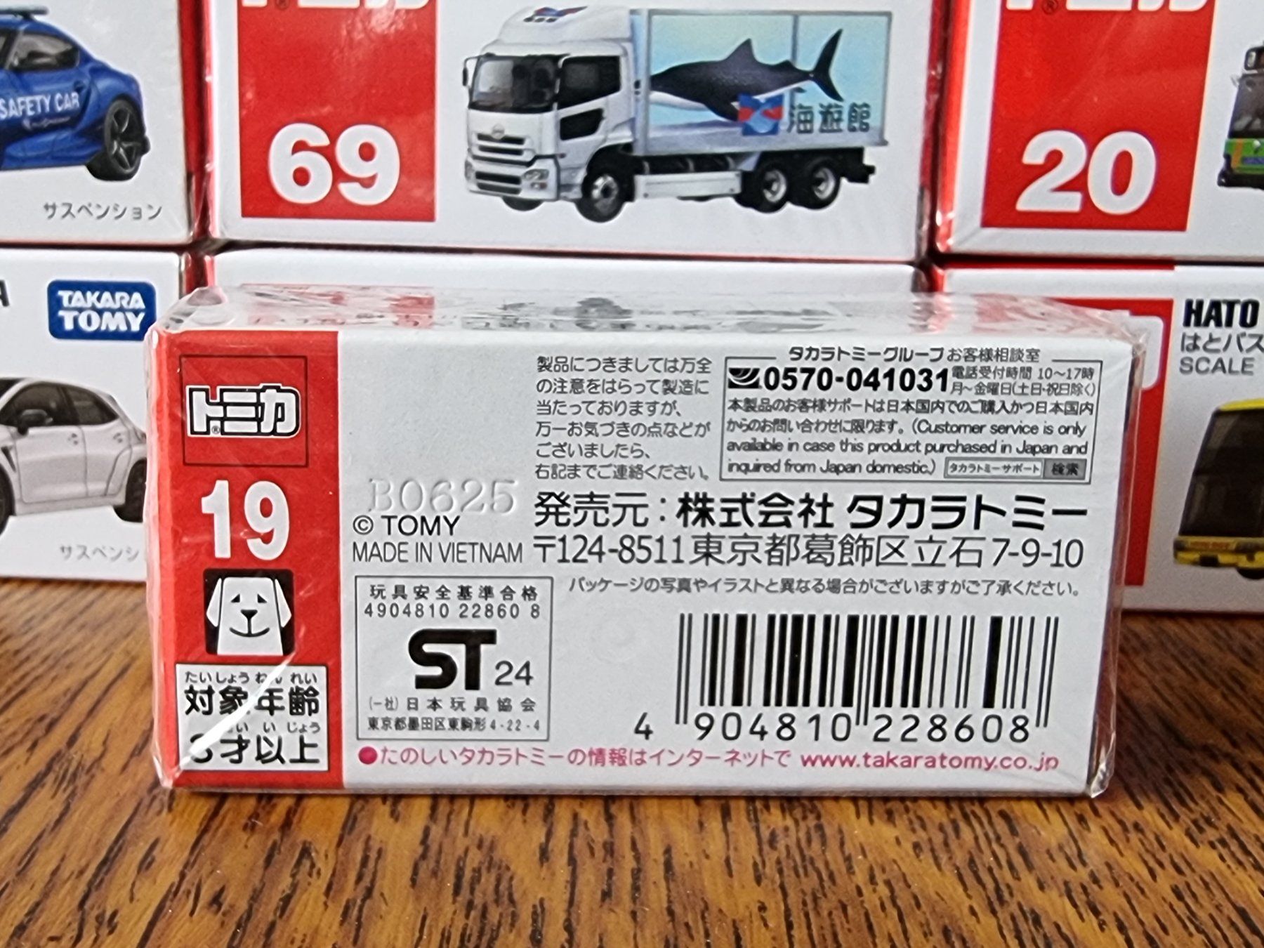 Modellini d'auto: Tomica #19 Toyota Prius – Nuovo e nell'imballaggio originale da Chateau d'Oex venduto da sam_58r2 1
