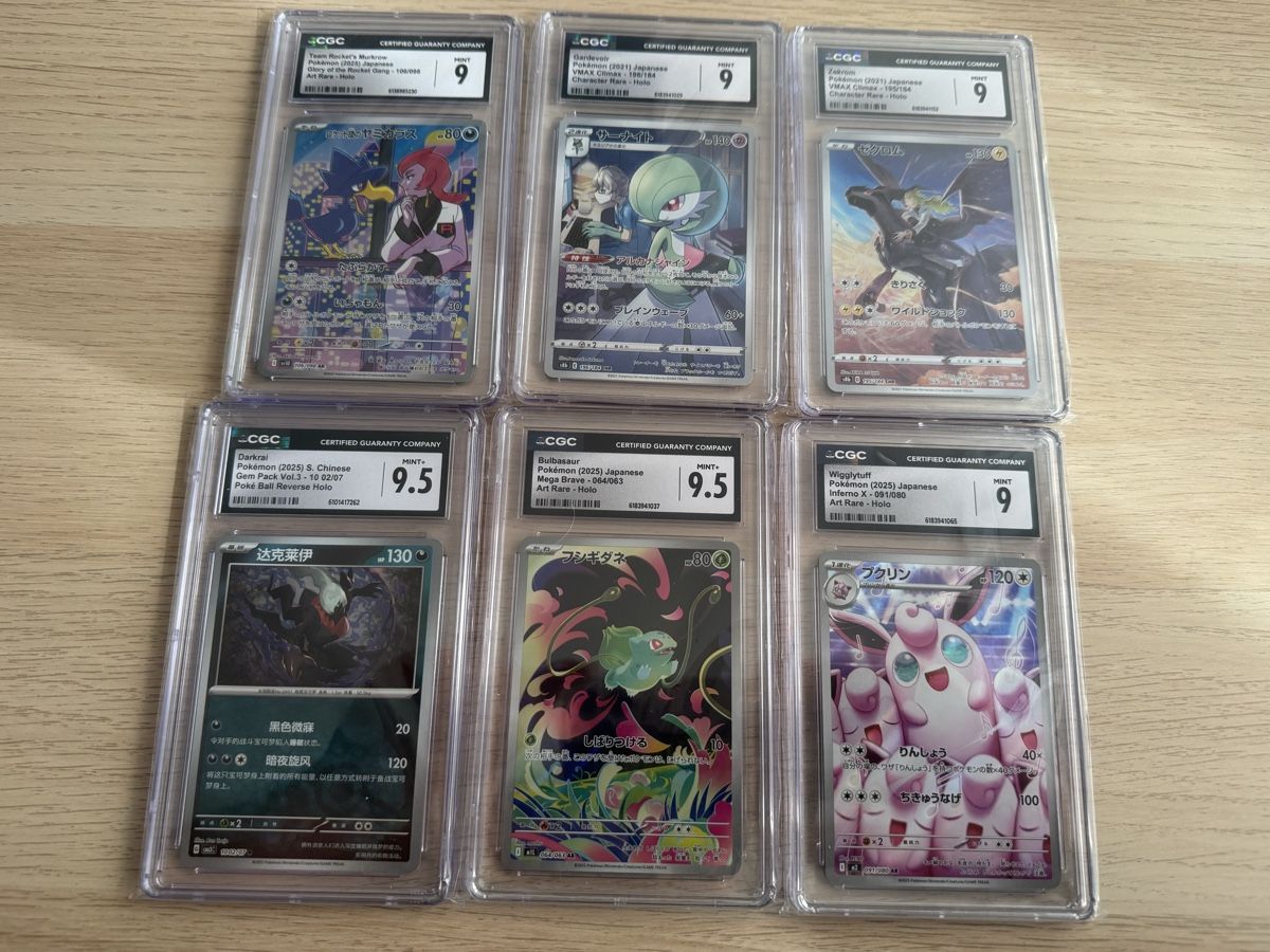 Pokémon Carte collezionabili: Pokemon GRADING CARDS – Usato da Ostermundigen venduto da Devrim_1994