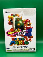 Super Mario 64 (JPN-Version) mit OVP - Nintendo 64
