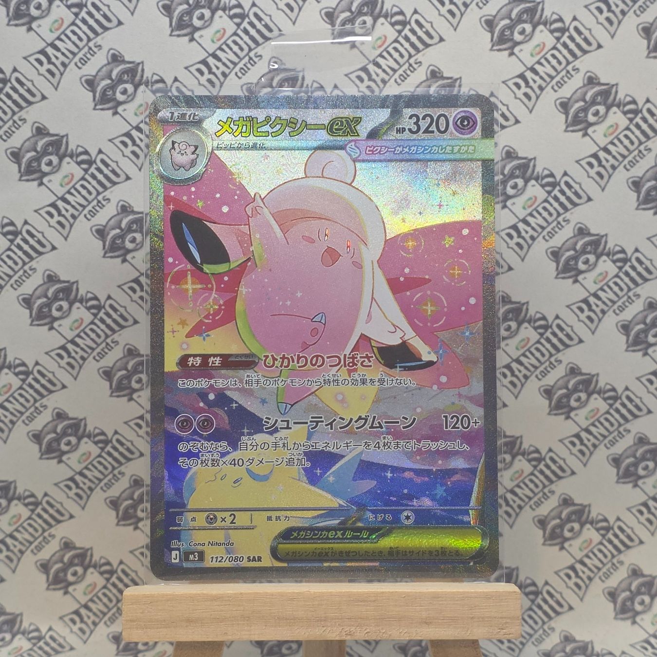 Pokémon Cartes à collectionner: Pokemon Mega Pixi Clefable ex m3 112 Nihil Zero SAR – D'occasion à Schliern b. Köniz par Banditocards-tcg
