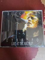 2 CD - Zucchero – Цуккеро Live At The Kremlin (1991)