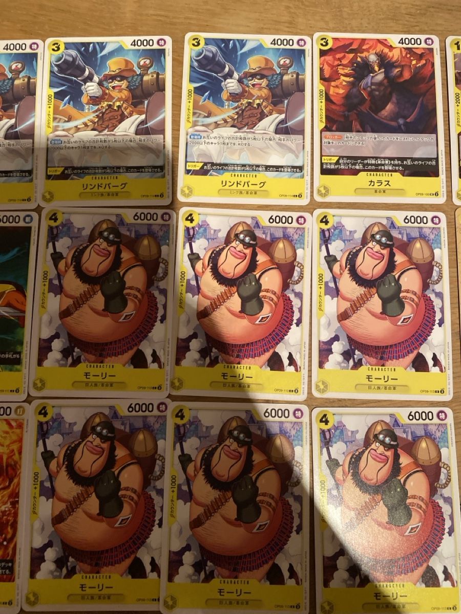 Cartes à collectionner: One Piece OP09 – Neuf (Voir description) à Uttigen par les_r26s 3