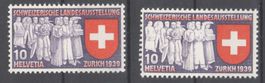CH - Abarten - SBK Nr. 219.2.06 - abgenutzter Zylinder