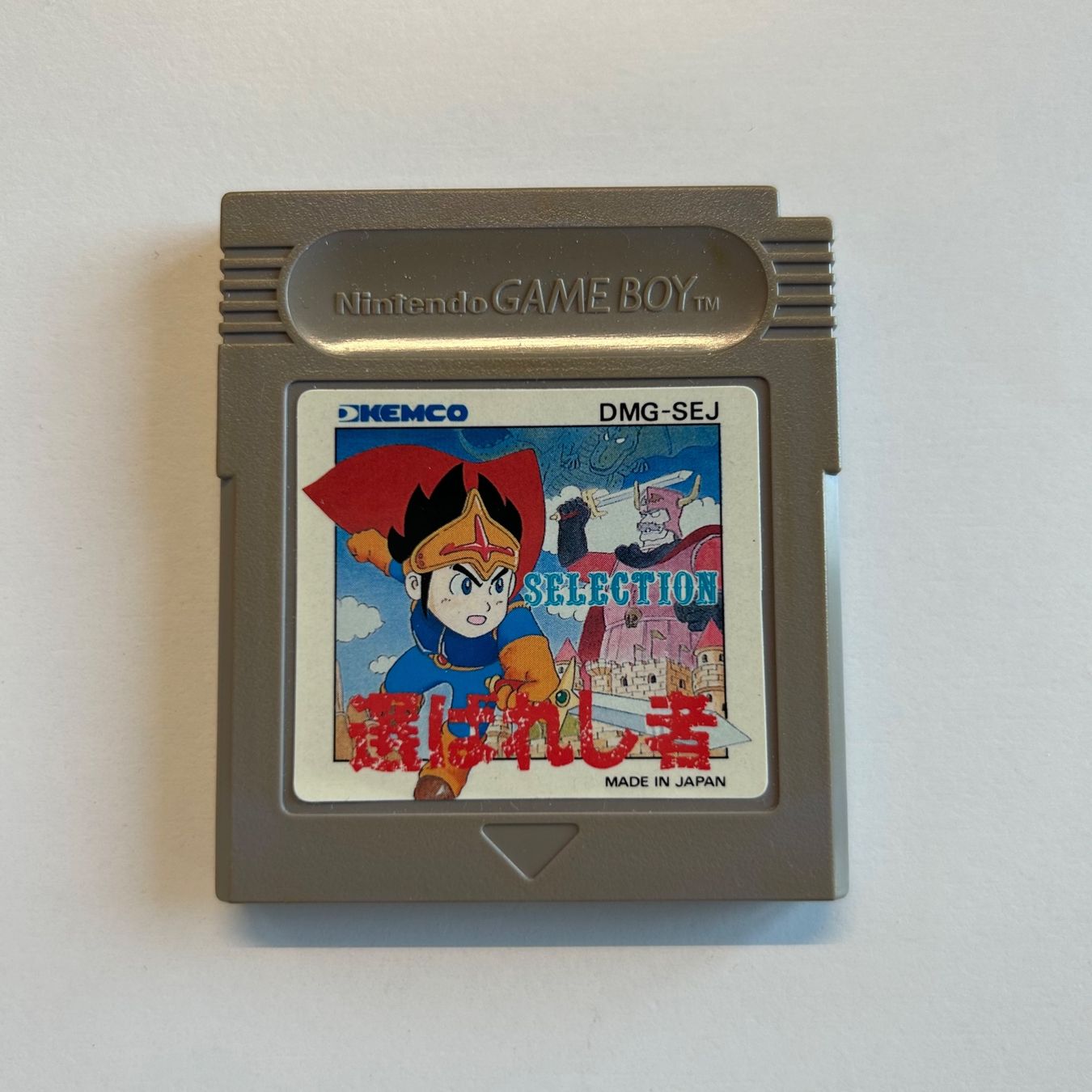 Nintendo Giochi: SELECTION Erabareshi mono - JP - GB – Usato da Prangins venduto da vivi-ja