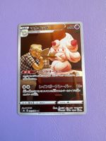 Pokemon Alcremie Fullart Character Rare Top Selten mega