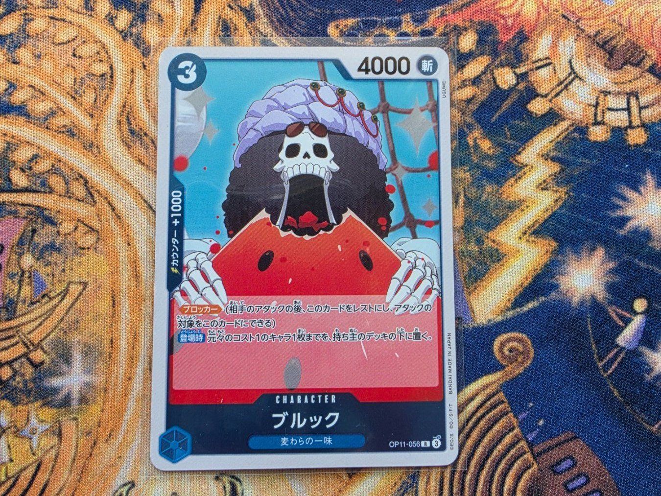 Bandai Carte collezionabili: One Piece OP11-056 Brook – Usato da Genestrerio venduto da AM_98