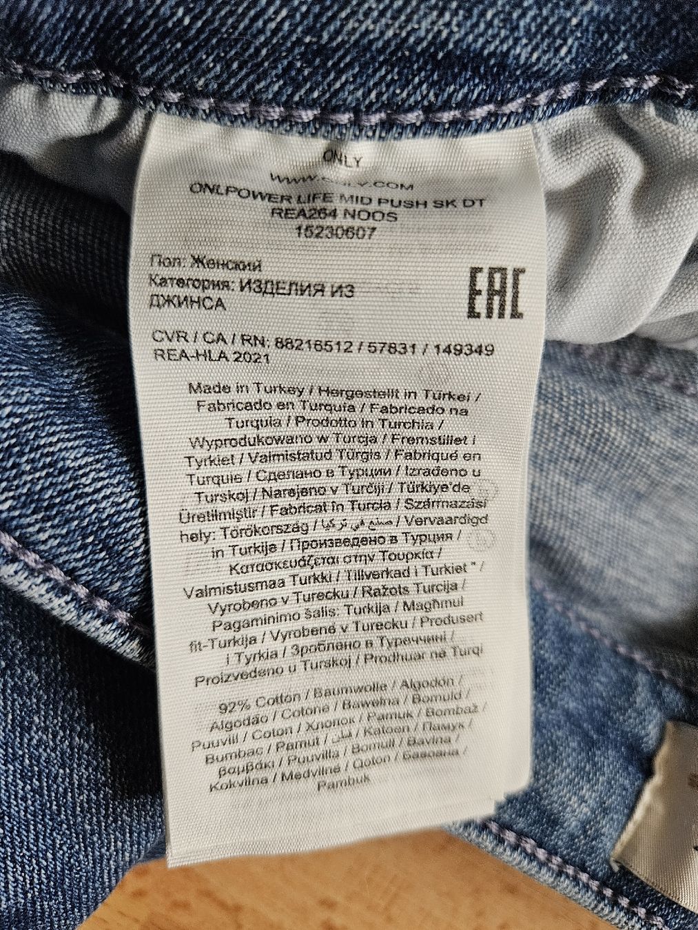 Only Jeans: Only Jeans – Gebraucht aus Ebikon von SecondChance_byM 3