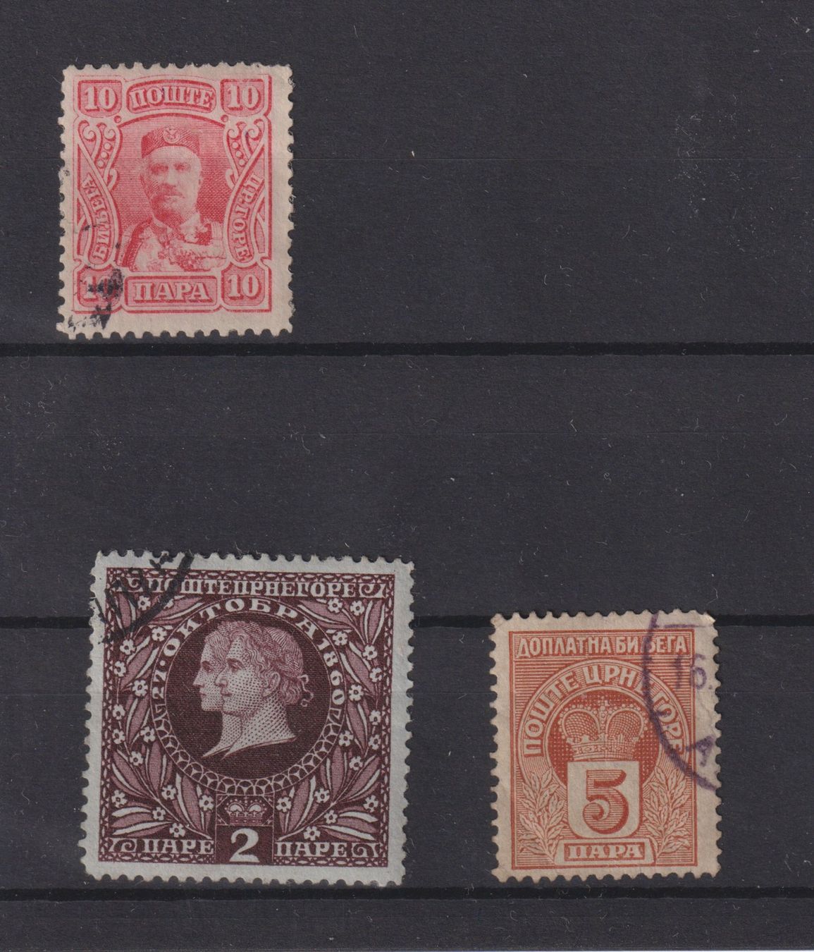 Tous les timbres: Montenegro, 3 Einzelwerte – D'occasion à Bellach par qsearch