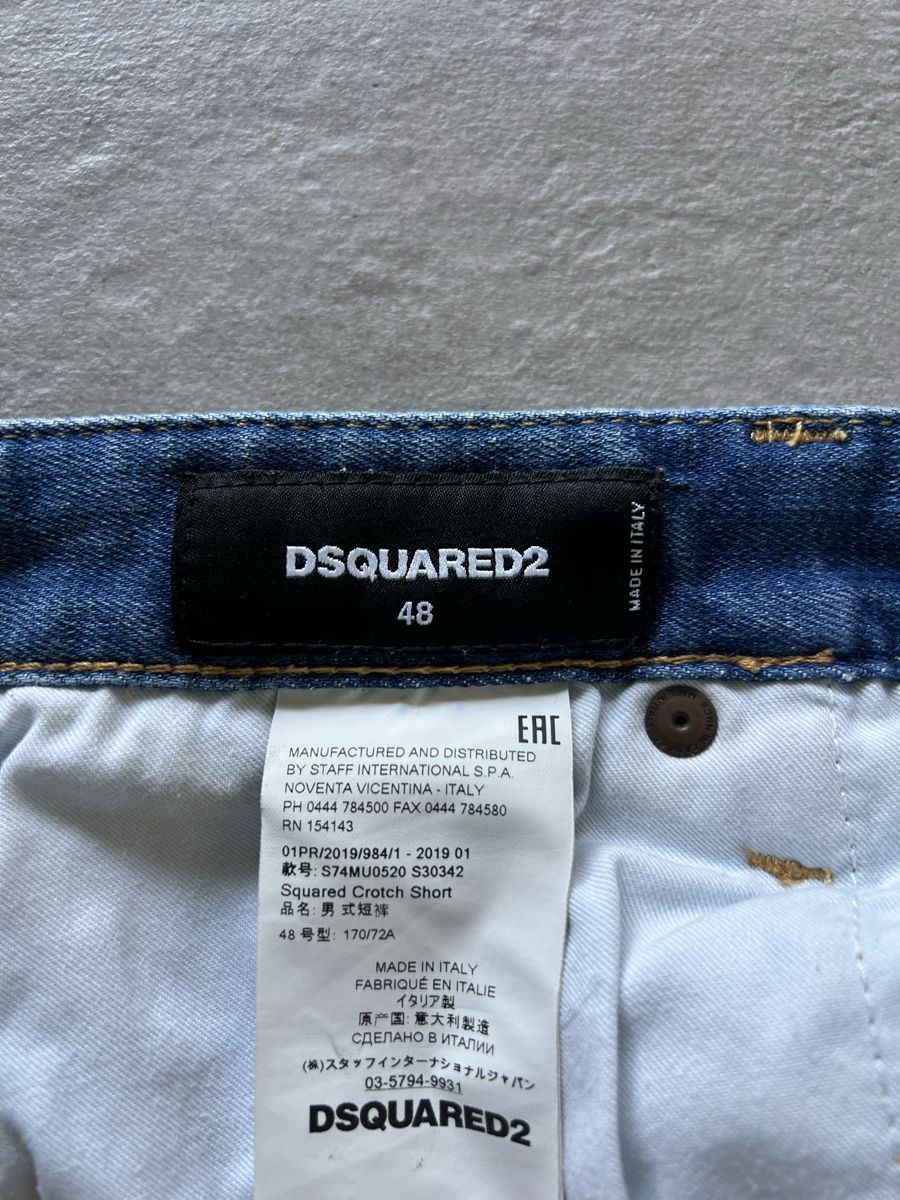 Dsquared2 Jeans: Dsquared2 Sid Vicious shorts jeans uomo 48 – Gebraucht aus Mendrisio von fly_9wzx 5