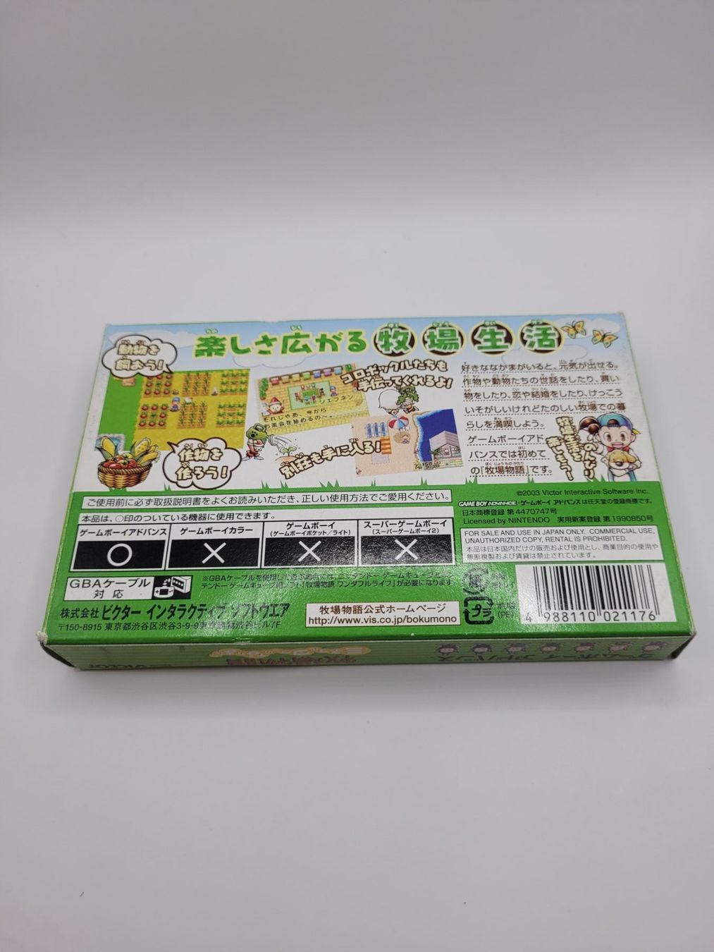 Nintendo Giochi: Gameboy Advance Harvest Moon Jap. OVP Complete – Usato da Münchenstein venduto da danytlaw 2