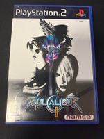 Soulcalibur 2 - PS2