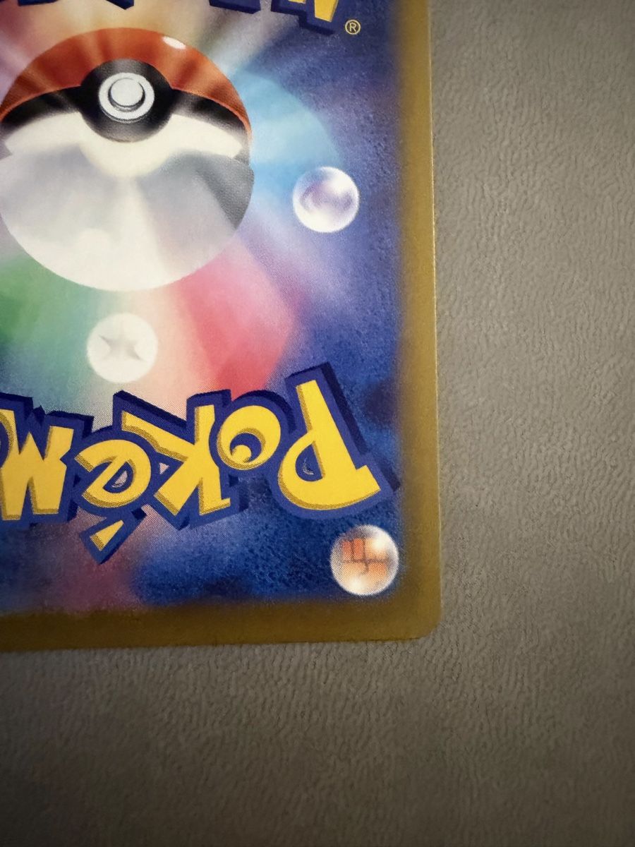 Pokémon Sammelbilder & Trading cards: Mew (s12a 183) – Gebraucht aus Biel/Bienne von SeeLoewe55 8