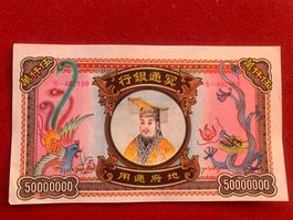 CHINA - HELL BANK - Billet d'enterrement 50000000 Dollars