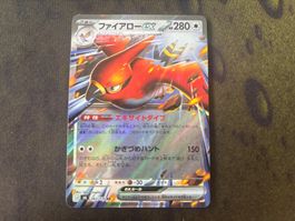Pokémon Storm Emeralda Talonflame ex (062/m6) 🇯🇵
