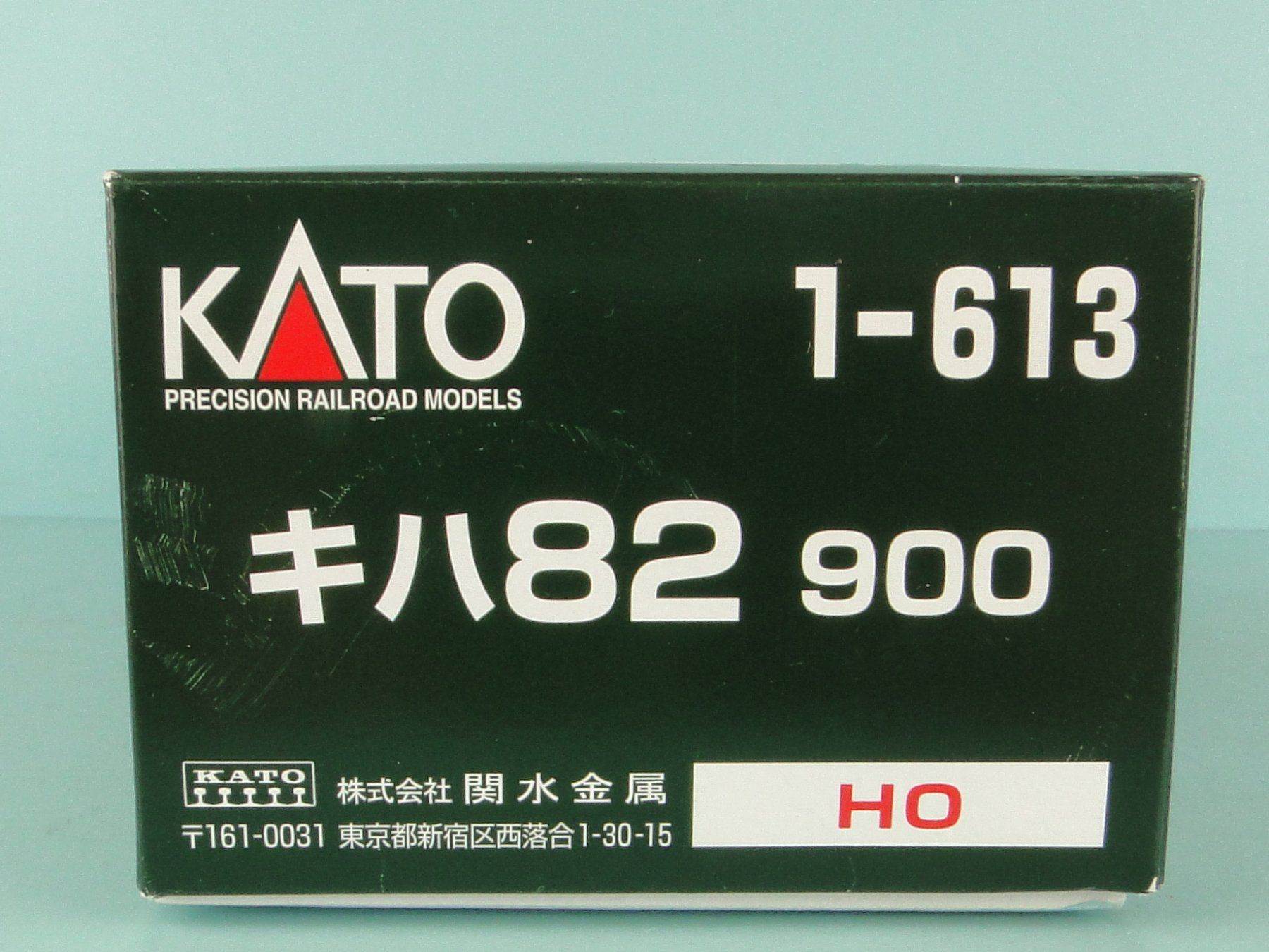 Kato Modelleisenbahnen: KATO H0 RJ Steuerwagen – Neu und originalverpackt aus Bülach von cann11 1